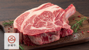 赤城牛トマホーク（骨付きリブロース）1.5㎏～1.7㎏